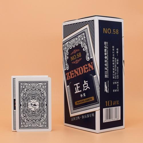 定制扑克牌正点58型号牌