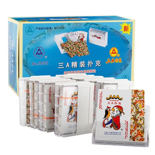 3A9932扑克牌定制