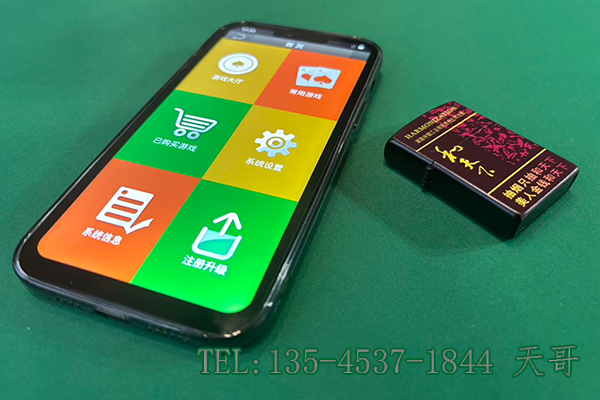 游戏主机CVK苹果17详情